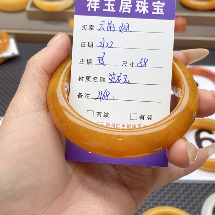 石英质玉（黄龙玉）手镯未镶嵌云*姐