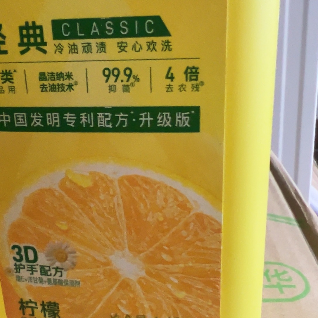 京仓好物，鲁A京仓