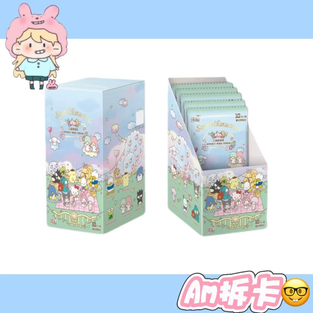 【吃吃】三丽鸥芳香物语