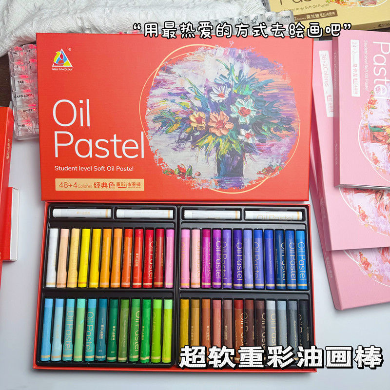 超软重彩油画棒用于立体画画手工diy含手工本材料美术专用小学生