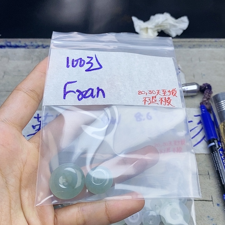 定制翡翠未镶嵌F****n