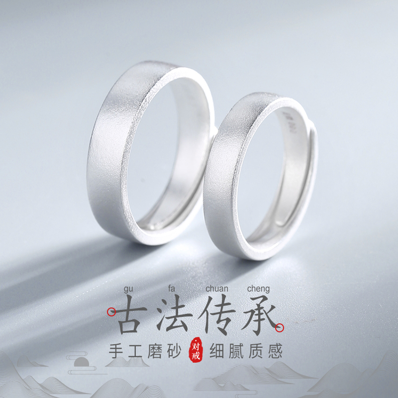足银戒指 足银古法手工情侣戒指纯银男女对戒调节磨砂素圈七夕
