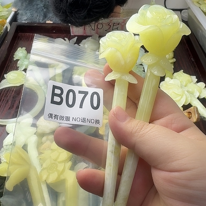 郑***雁蛇纹石玉合金发饰