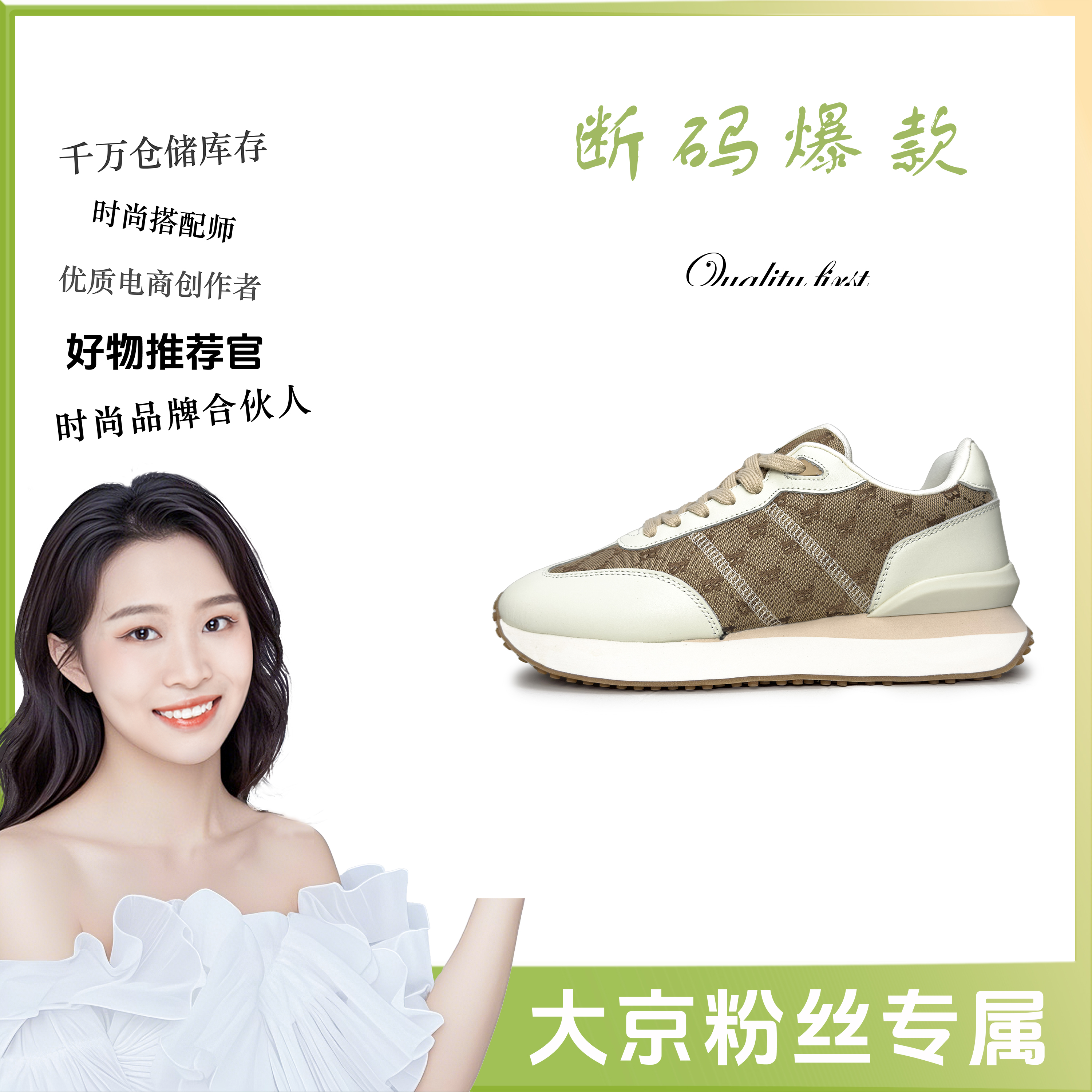 【大京】005男子男士男款舒适时尚夏季透气网面0624006米色