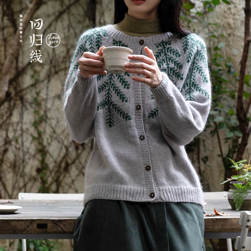 回归线【幻羽】35%羊驼毛保暖30%羊毛线手工编织粗毛毛衣轻盈毛线