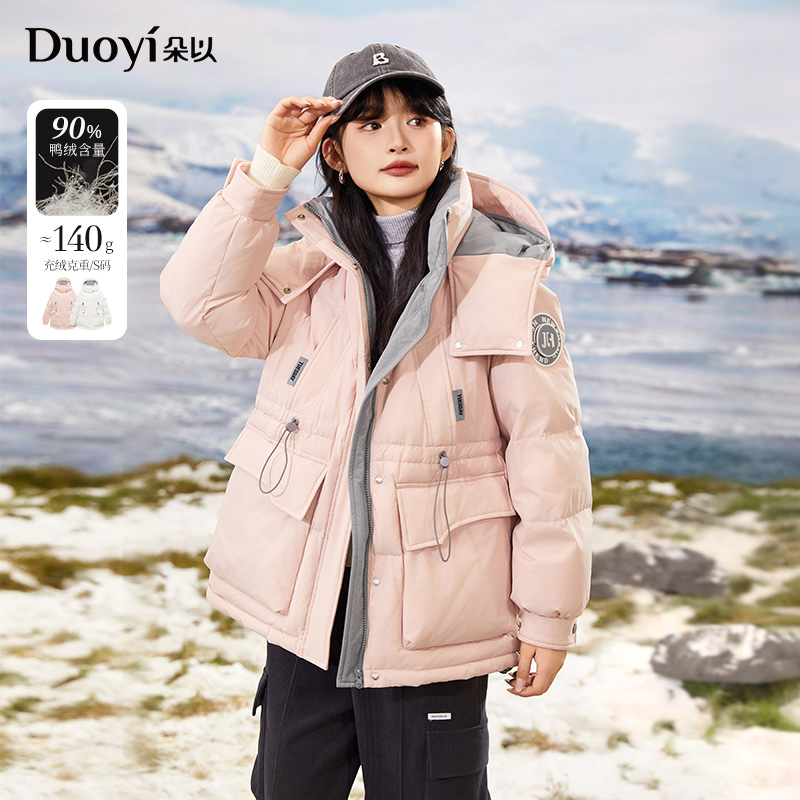 朵以工装派克羽绒2025冬新款加厚美式高级抽绳收腰外套39VD937009
