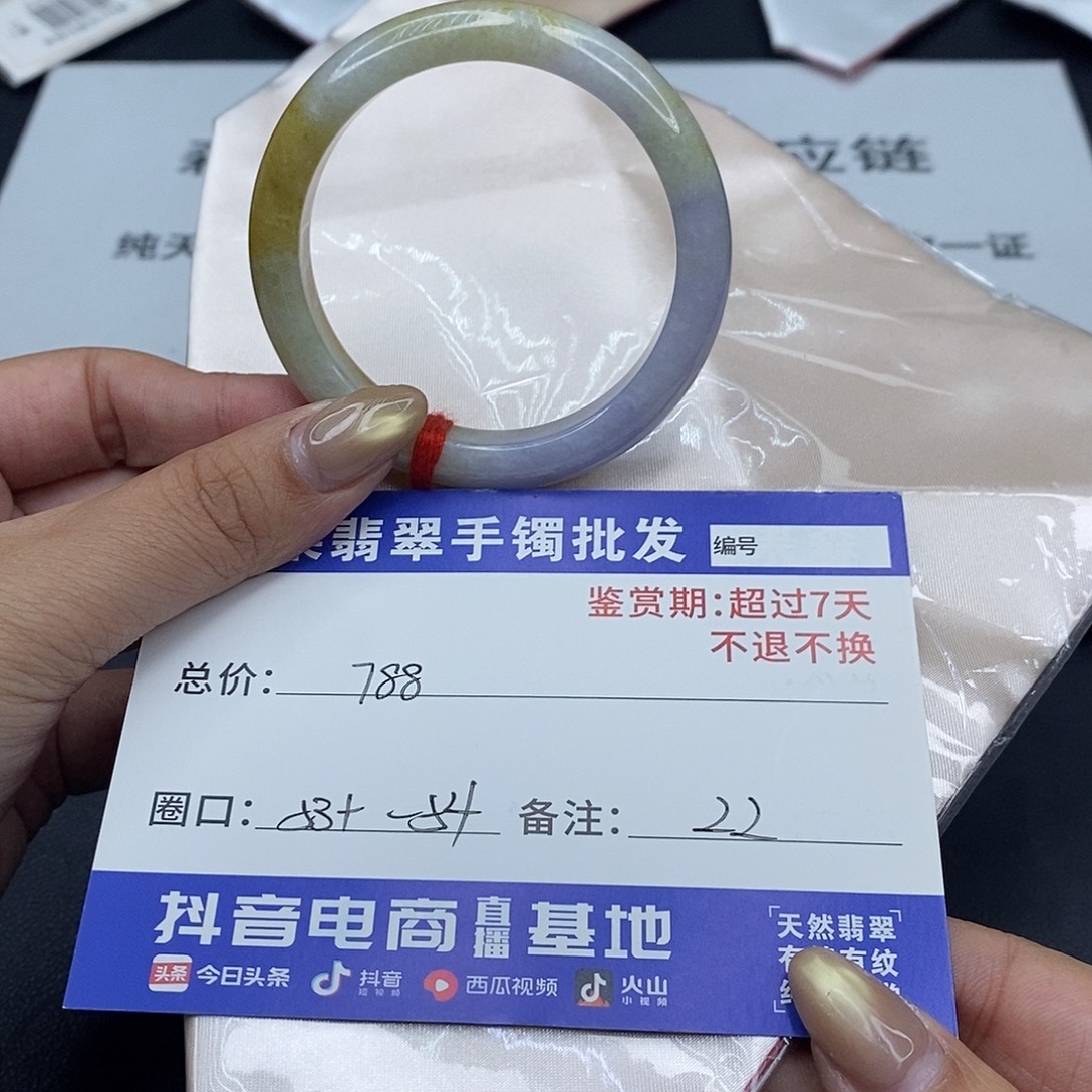 翡翠未镶嵌手镯百元手镯默认瑕疵