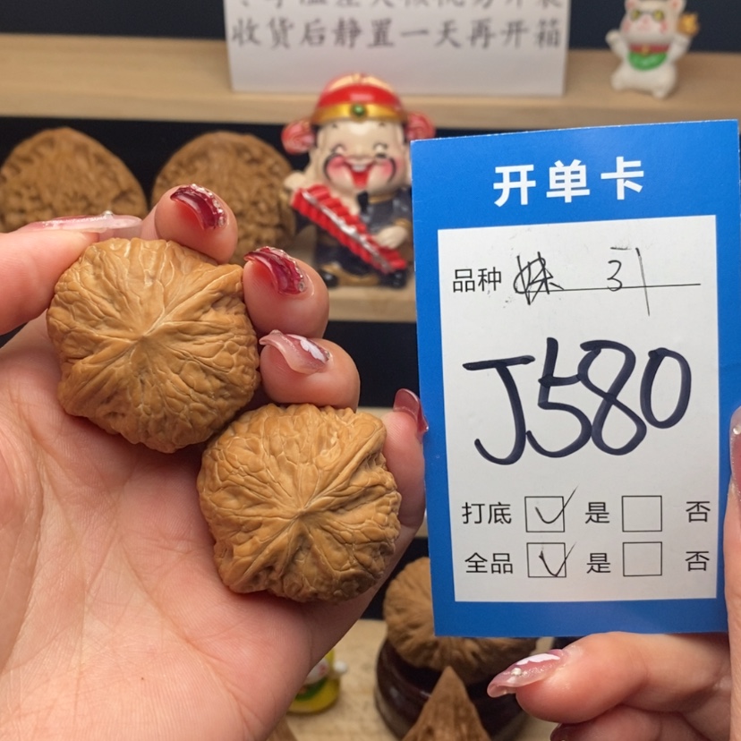 【闪购商品】文玩核桃把件铁锤