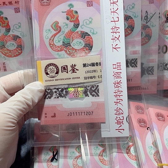 塑料011171207。。。。。。。。