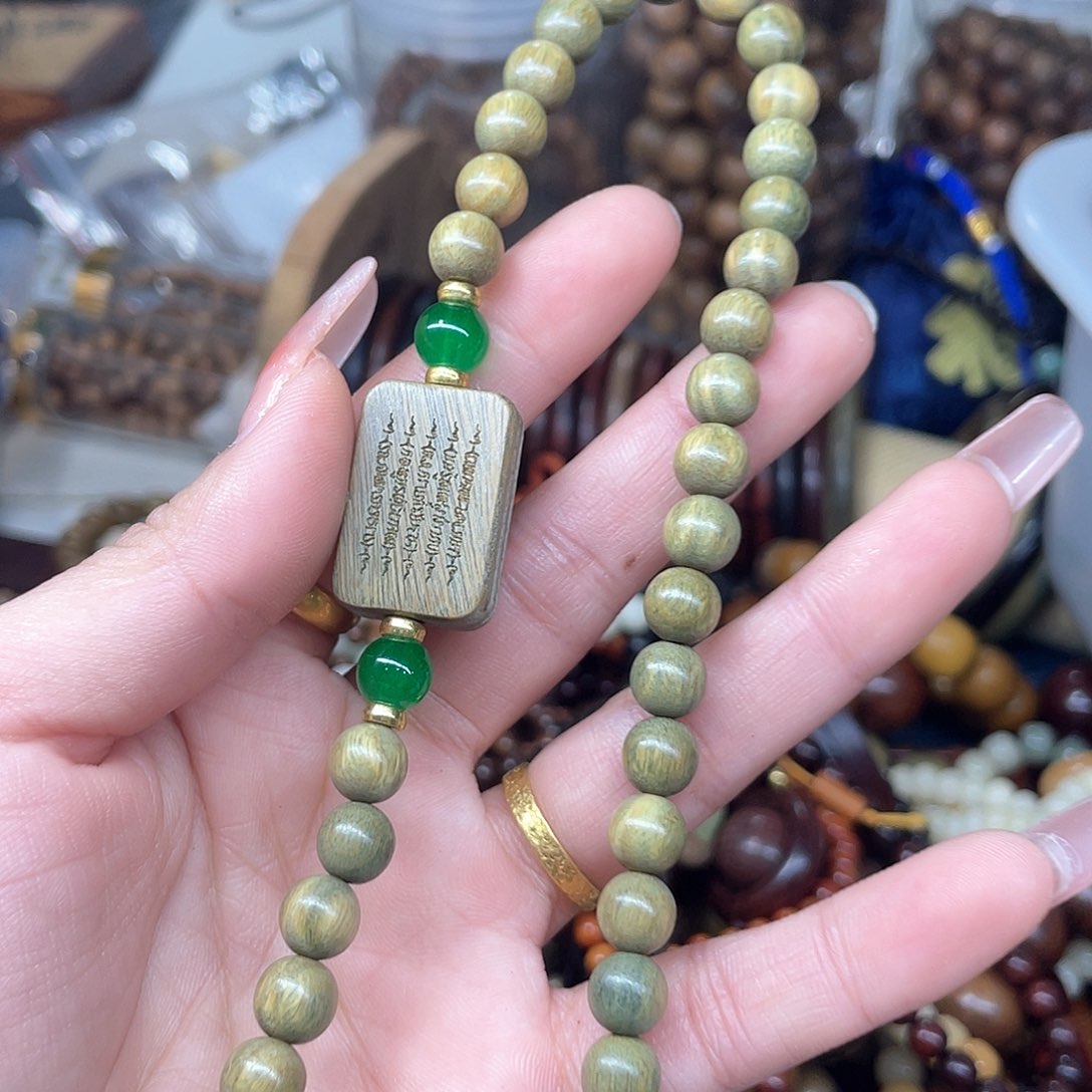 维腊木（绿檀）无事牌