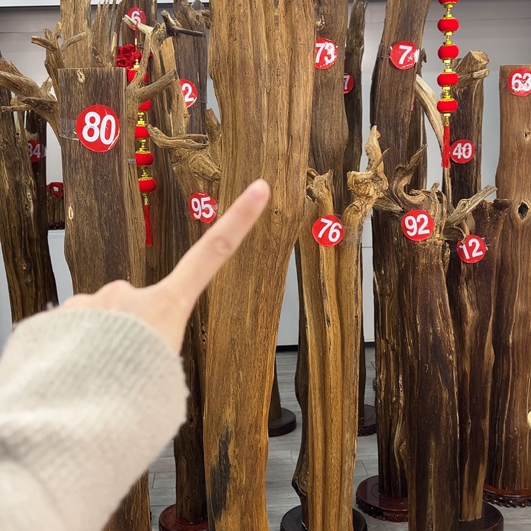 烈**生中式天然香薰香粉香道