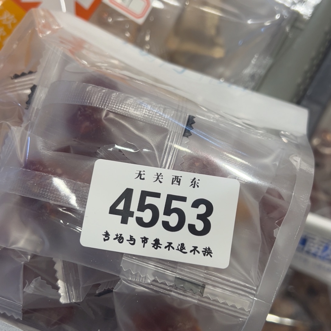 陶大青年集开播啦杨*熙