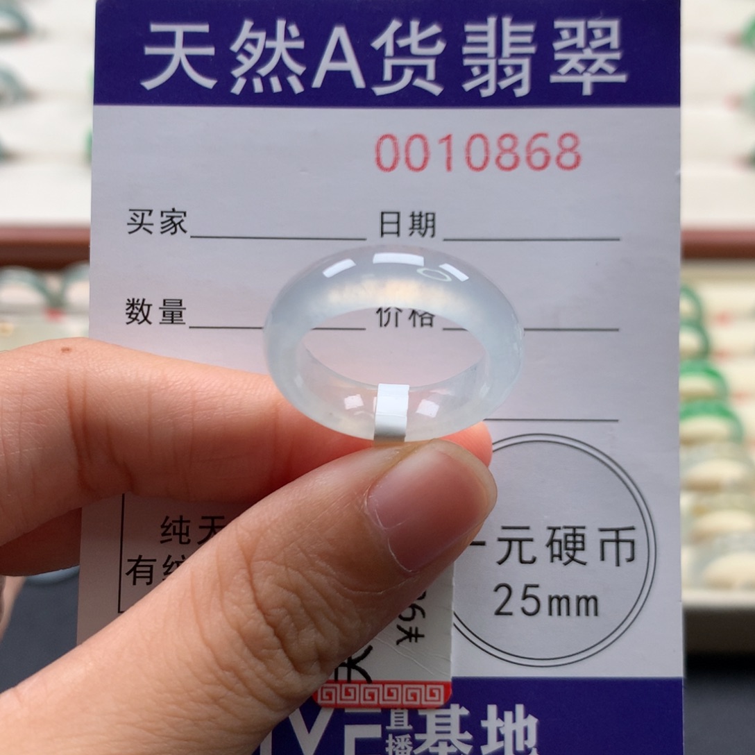未镶嵌戒圈翡翠14圈口