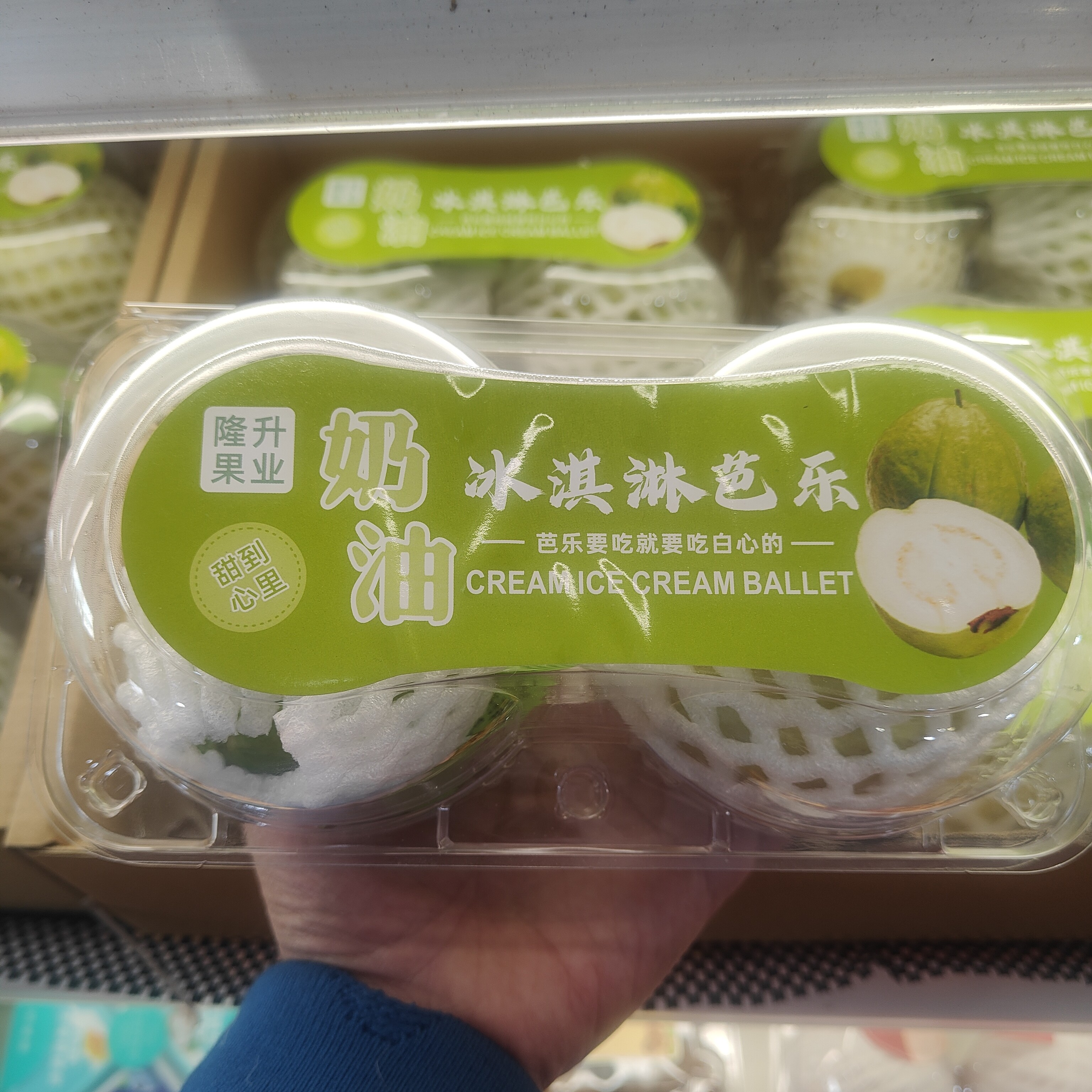 冰淇淋芭乐/一盒2个大果