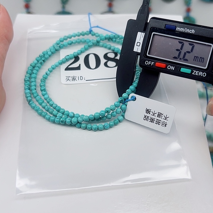 绿松石颈饰未镶嵌