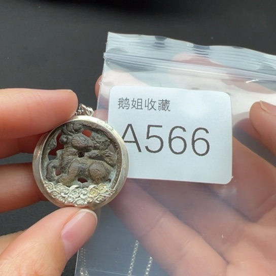 菩提根/象牙果吊坠