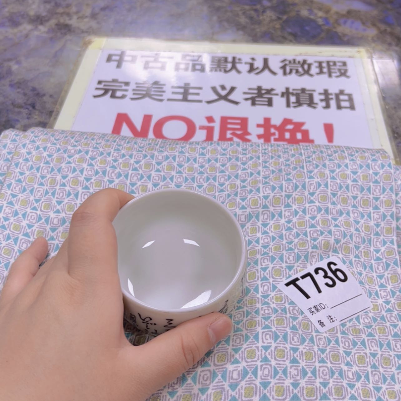 【闪购商品】用****8陶瓷马克杯带盖勺