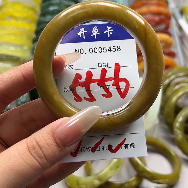 蛇纹石玉未镶嵌手镯