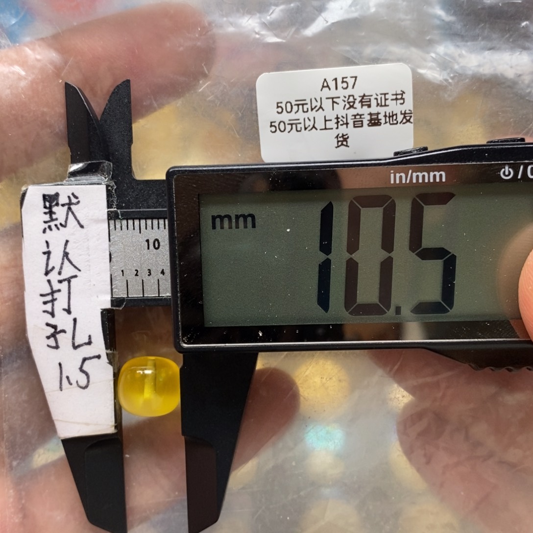 蜜蜡裸石未镶嵌金白聚宝盆搭配8加老型手串