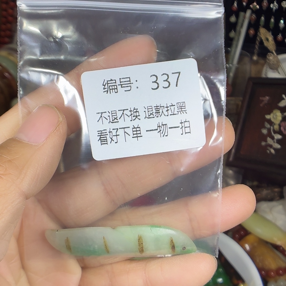 三***叔花岗石铁合金337。 00000000