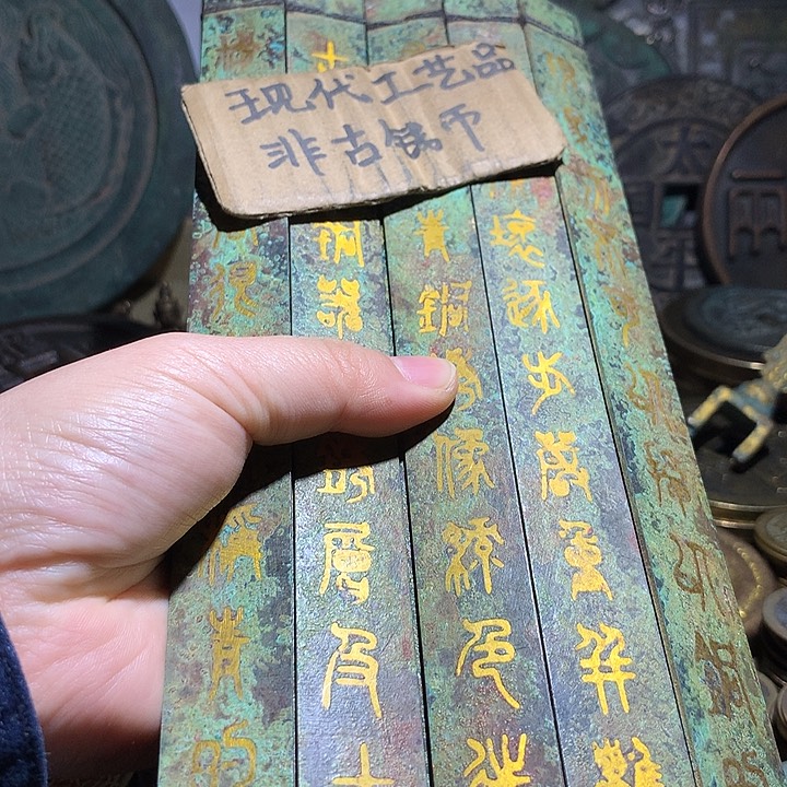 铜现代工工艺老铜翻砂