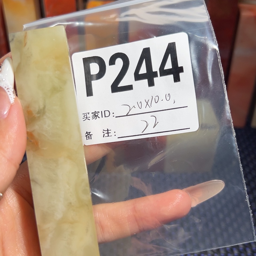 【闪购商品】寿山石印石老挝石