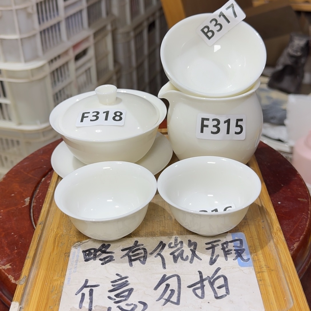 微瑕疵介意勿拍陶瓷器皿X044