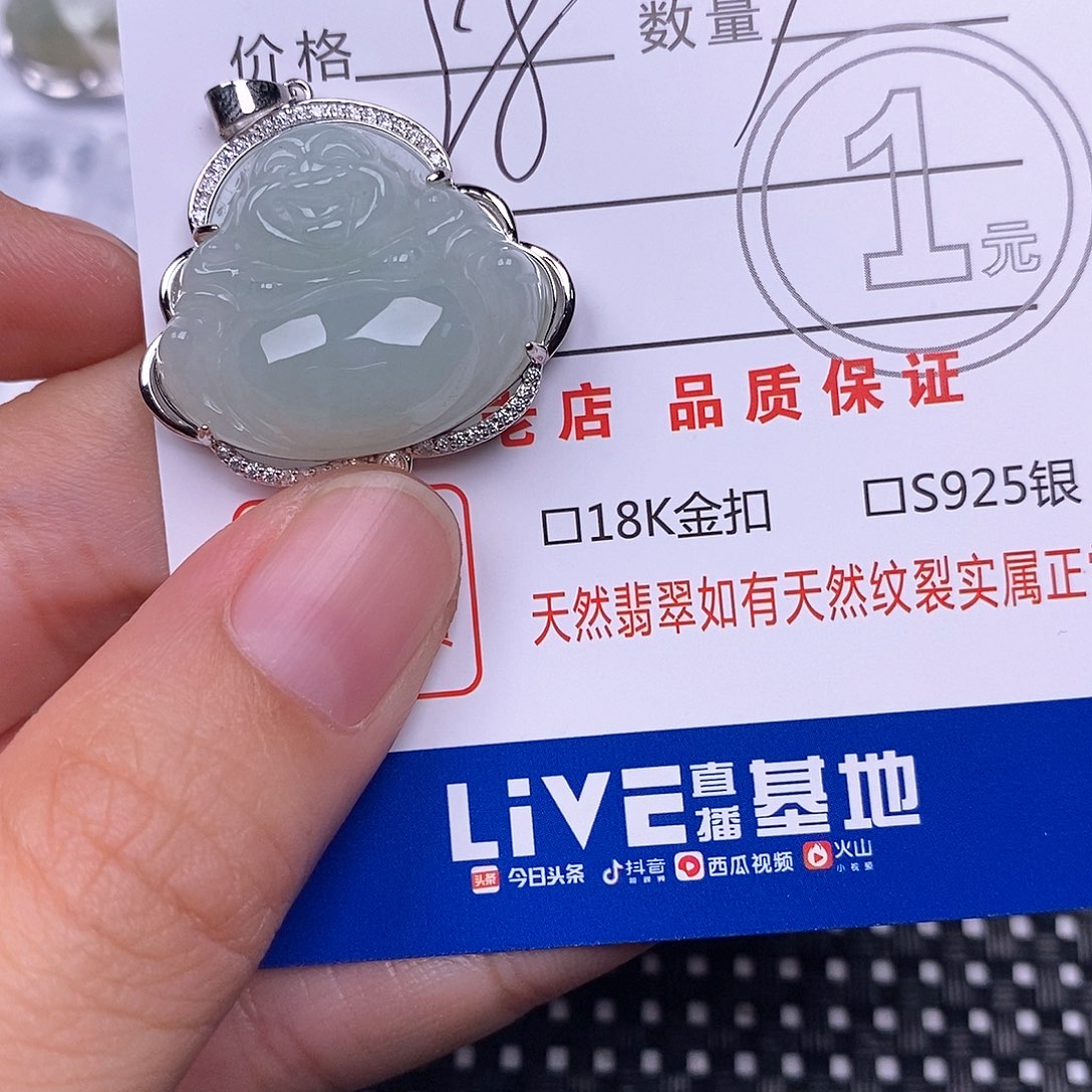 翡翠银S925镶嵌颈饰