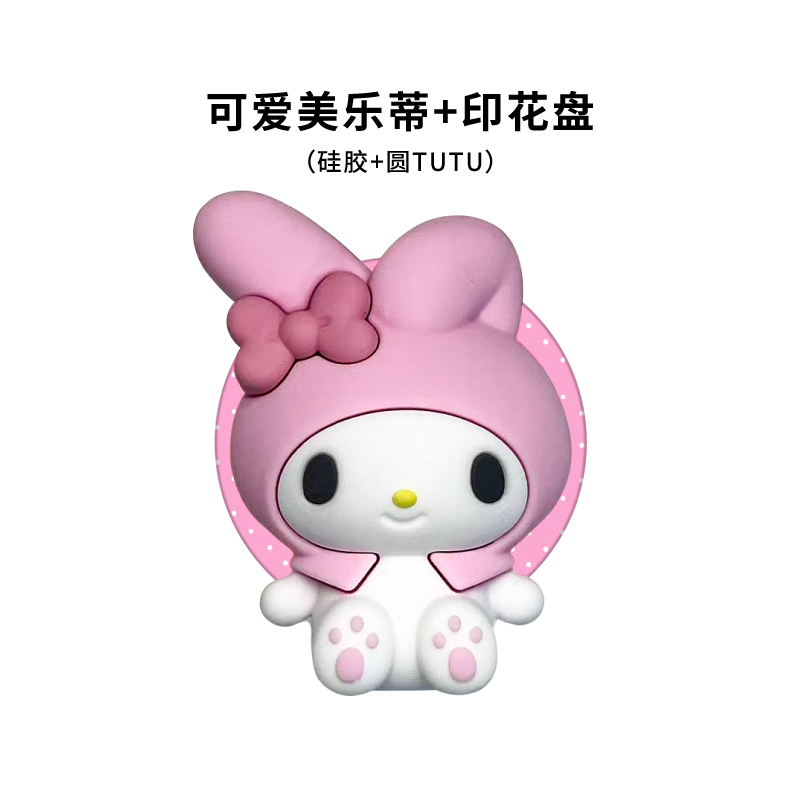 zrb【胡买买专属】美乐蒂库洛米旋转伸缩卡通磁吸手机气囊支架