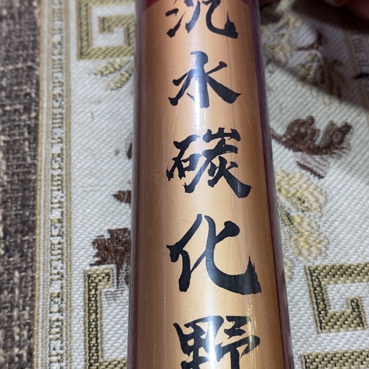 闪购链接专属链接