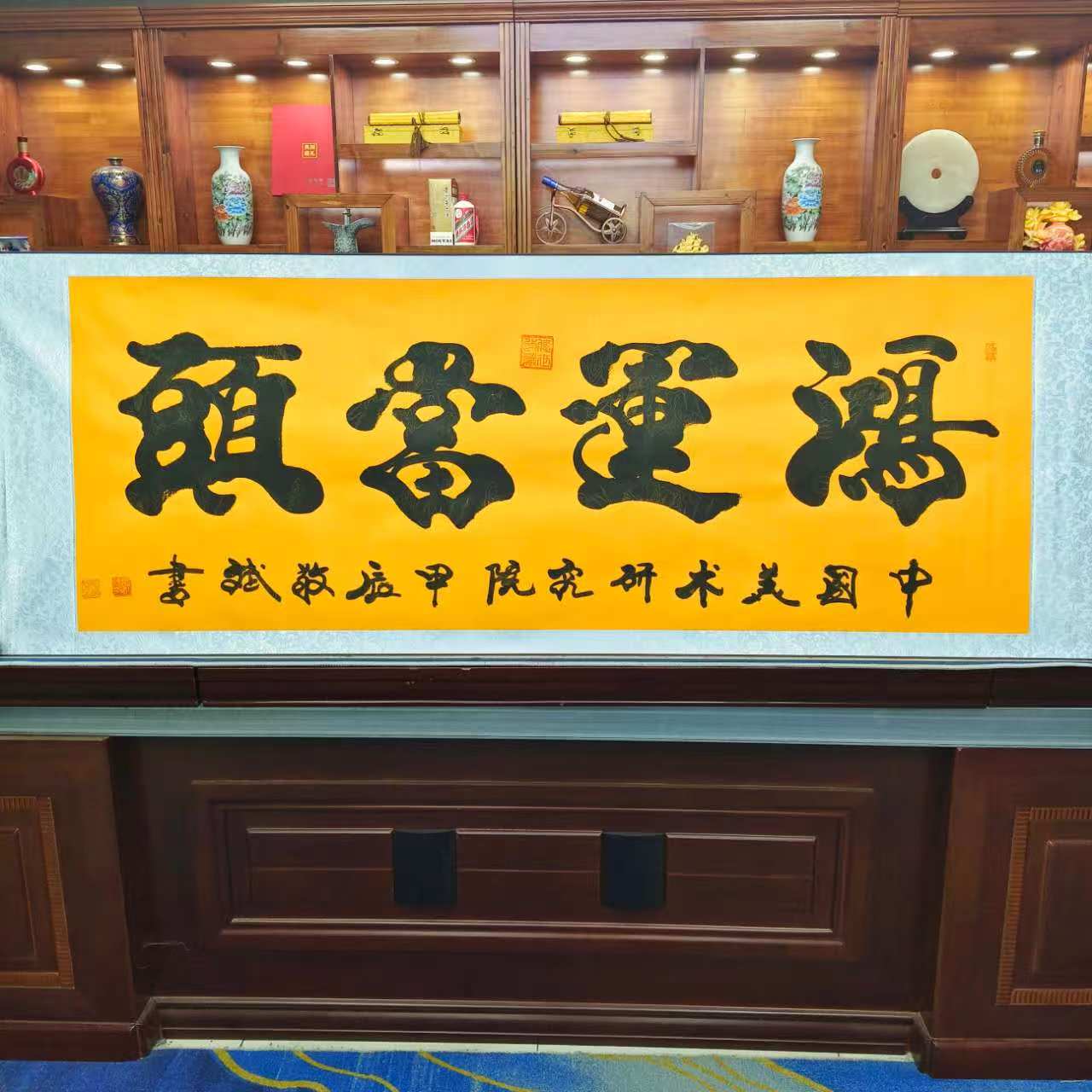 许敬斌老师  鸿运当头黄底  六尺  手绘  卷轴  