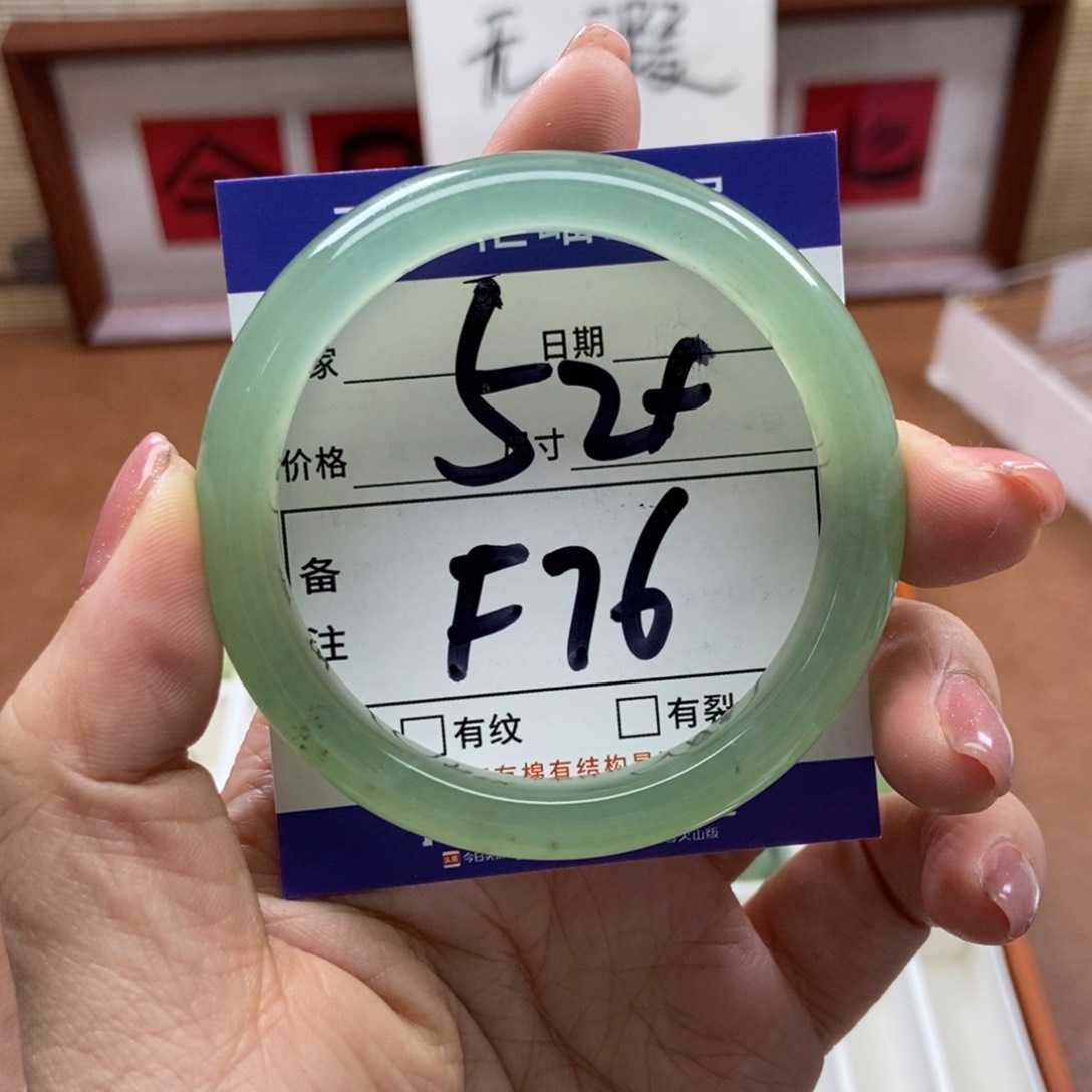 岫玉手镯手镯未镶嵌