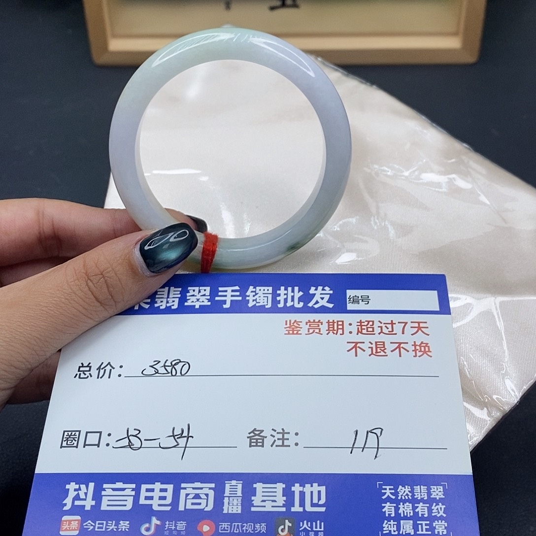 翡翠未镶嵌手镯百元手镯默认瑕疵