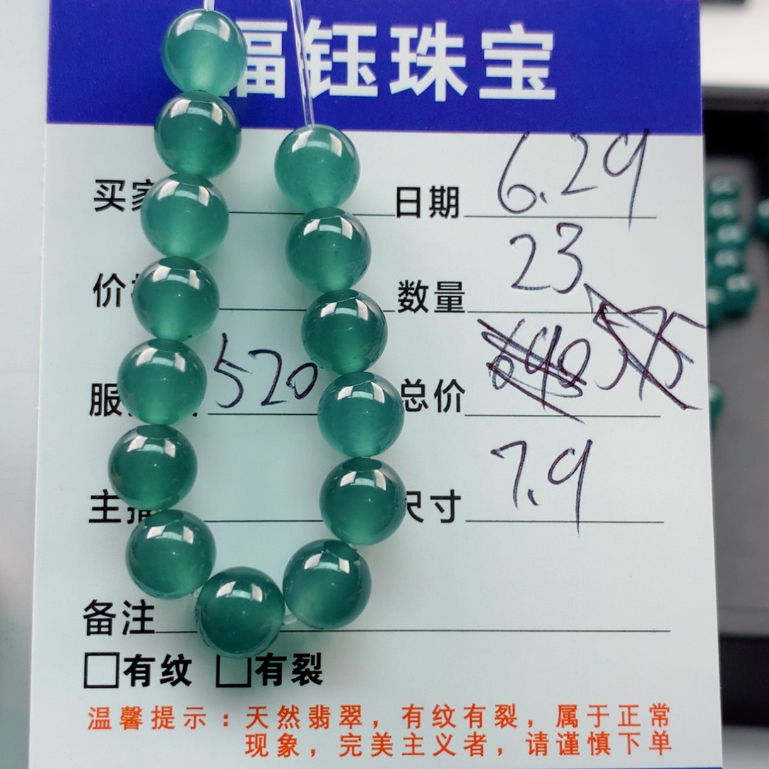 未镶嵌手链翡翠多样性23