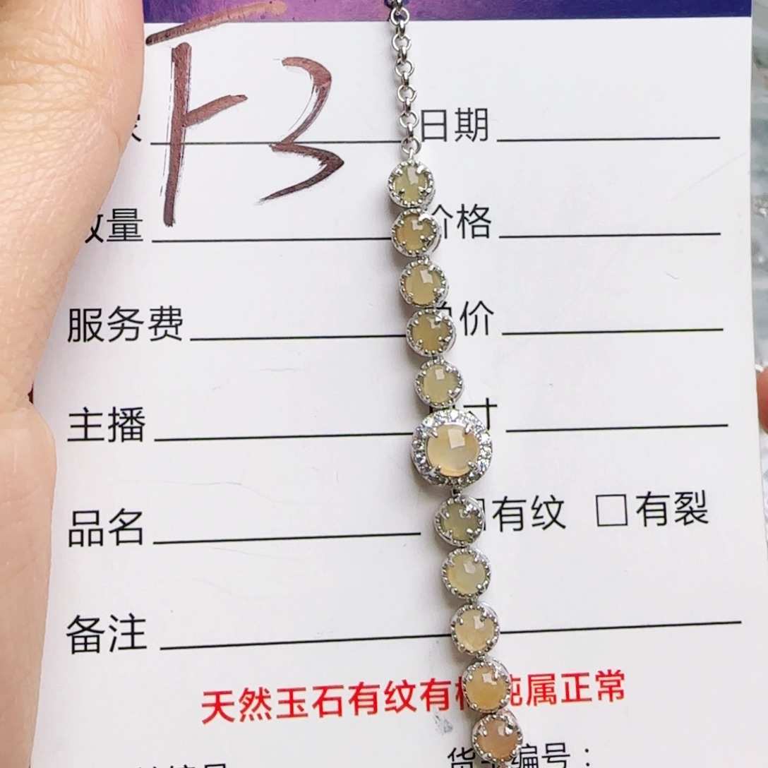 银S925镶嵌手链翡翠