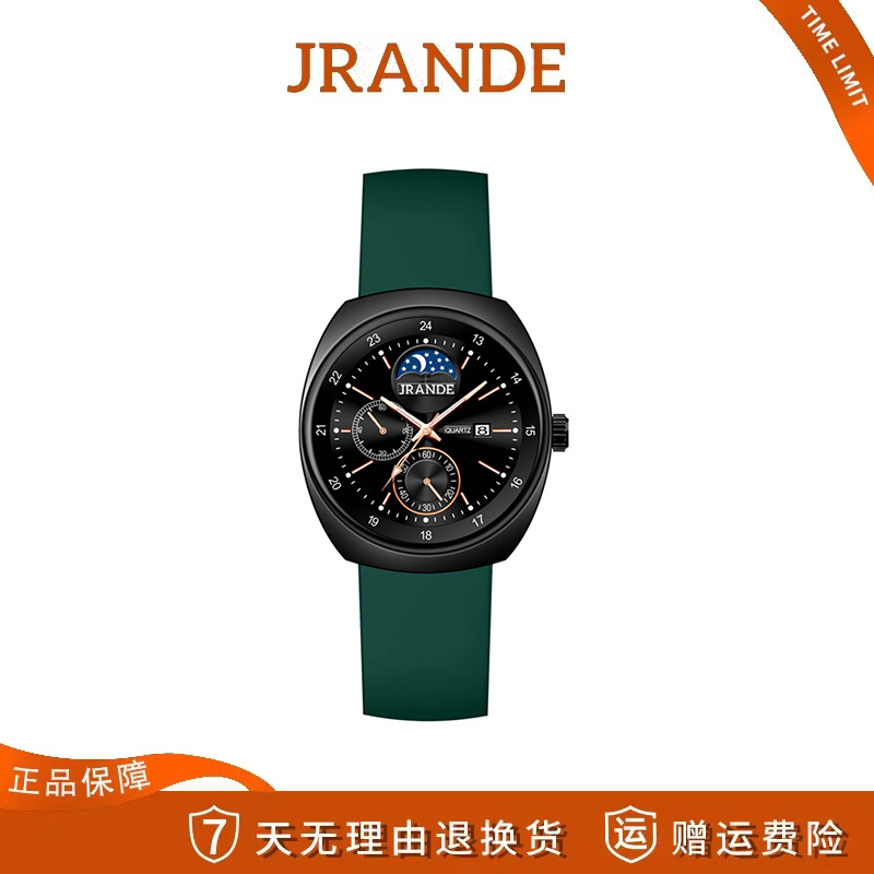 歌浪迪/JRANDE女爆款2025新款轻奢百搭防水石英表H9328L-S  HG4