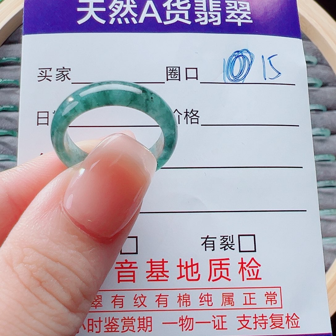 未镶嵌戒指翡翠戒圈