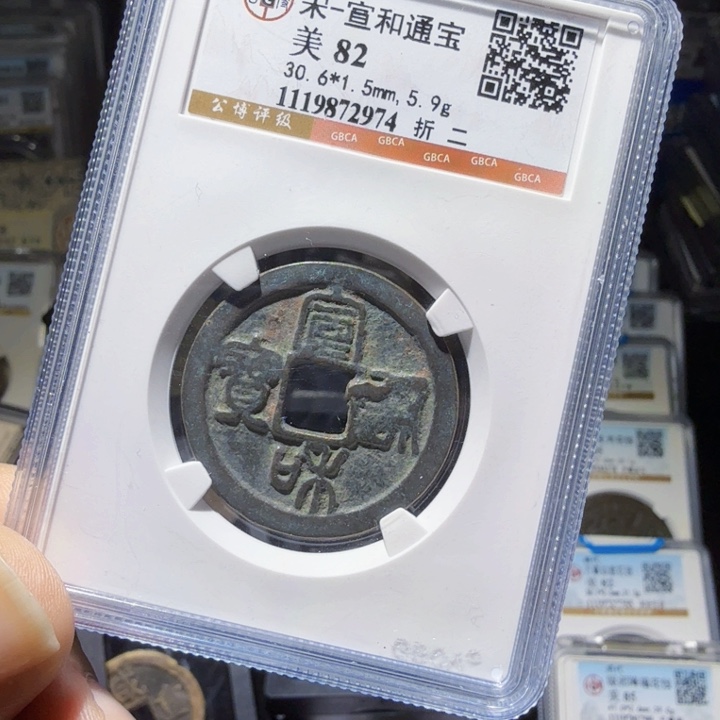 铜As历朝历代……2974