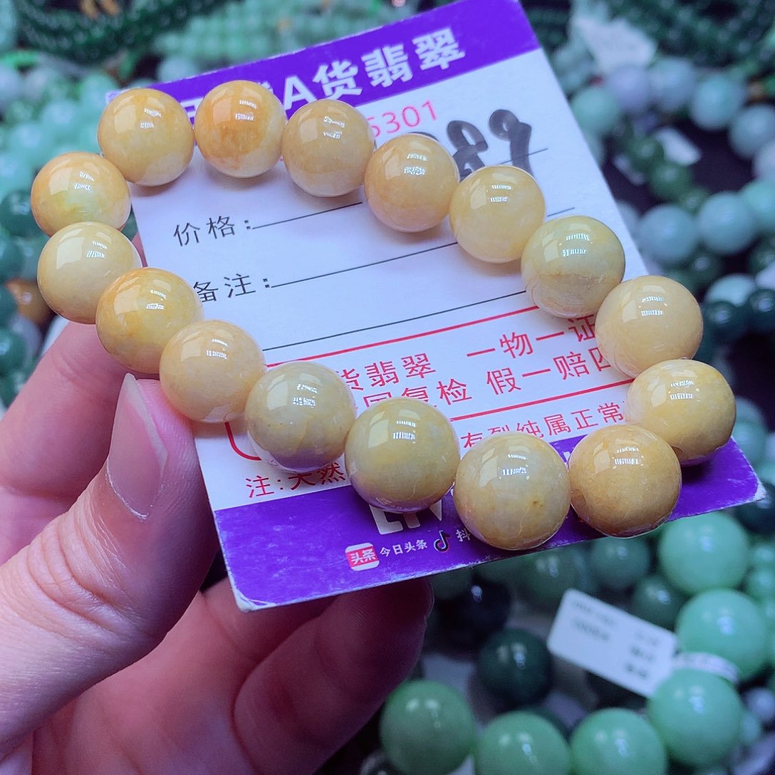 翡翠毛衣链未镶嵌