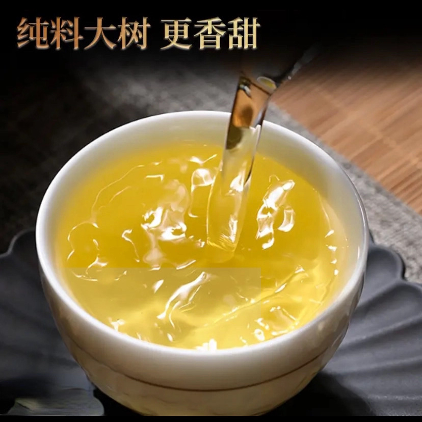 【网红茶春鸭屎香】新茶上市凤凰单丛茶中香水花香奶韵水柔鲜爽甘甜