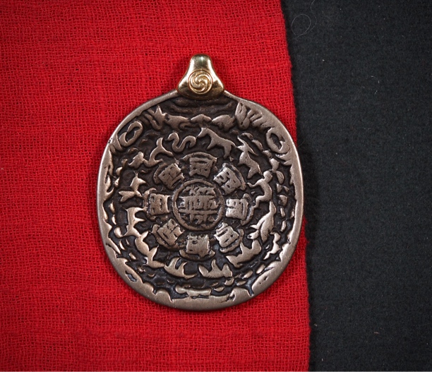 铁铜器九宫八卦牌（32）