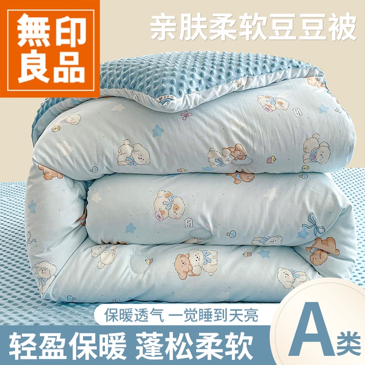 無印良品冬季加厚被子被芯保暖单人宿舍冬被春秋款儿童豆豆被子芯商品图