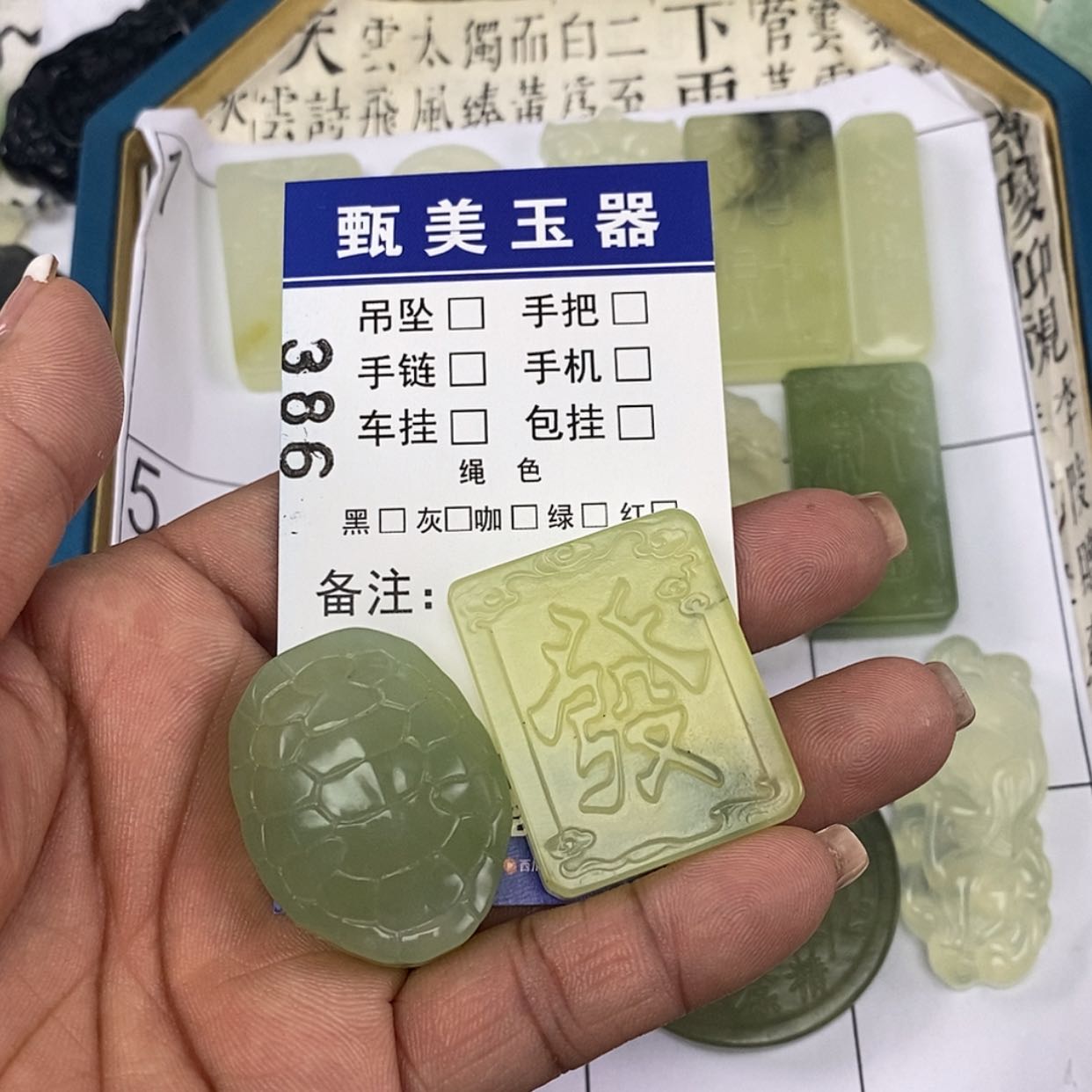 【闪购商品】岫玉颈饰未镶嵌好***-挂件