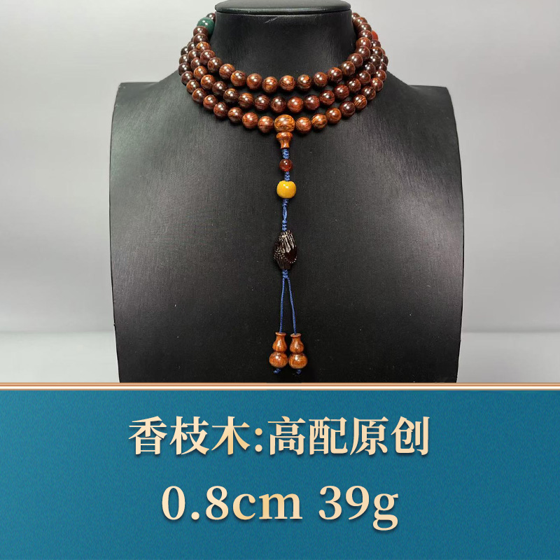 三福（红木）46976    高配原创   香枝木