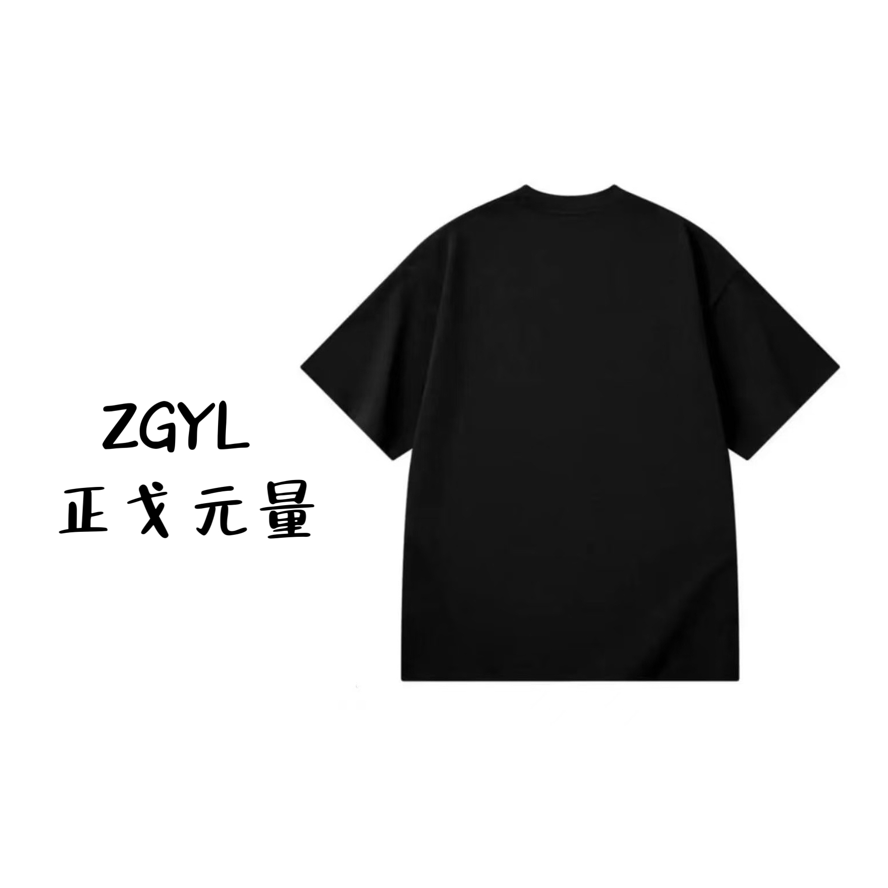 【005-NY】正戈潮流服装美式复古重磅设计感宽松T恤