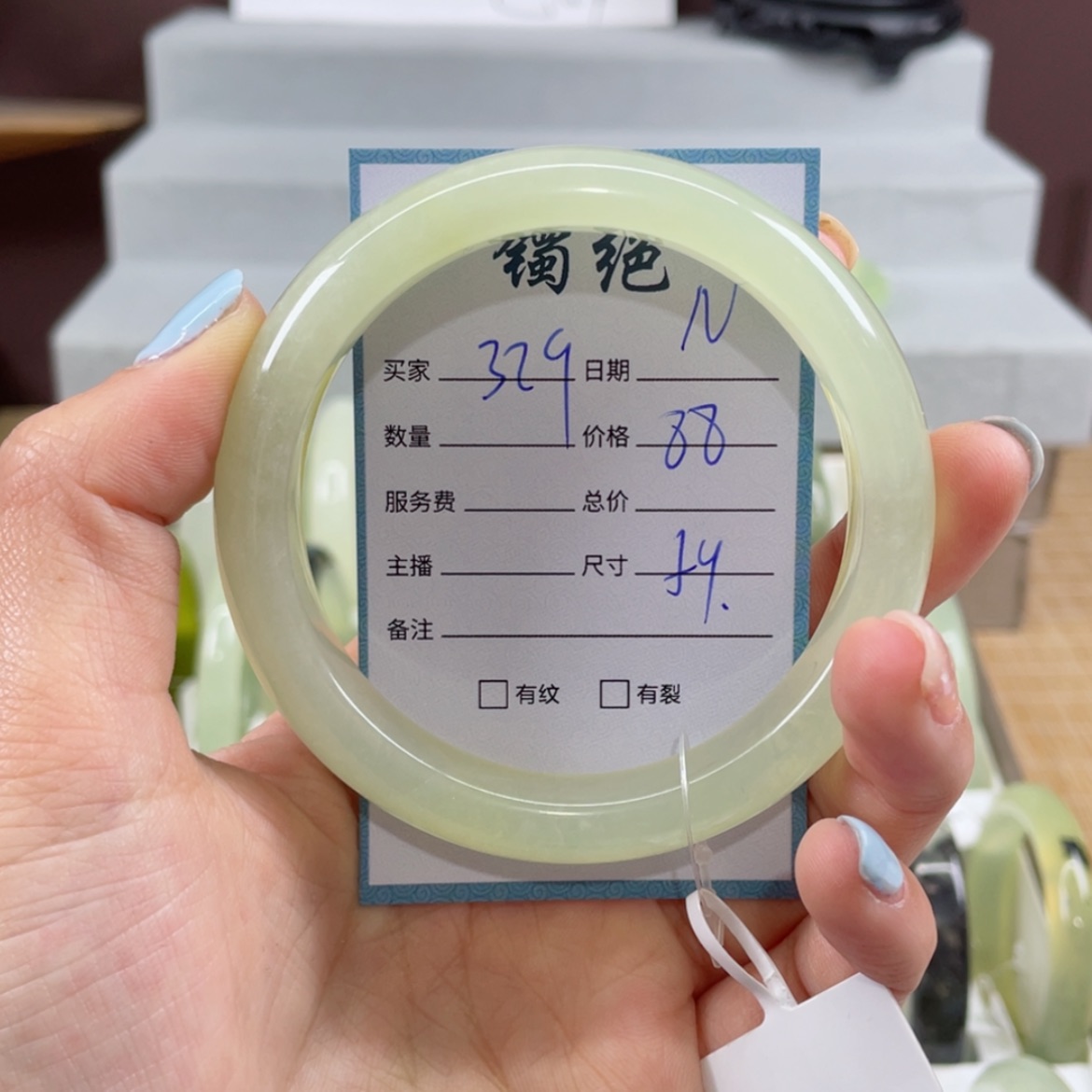 【闪购商品】蛇纹石玉手镯未镶嵌N
