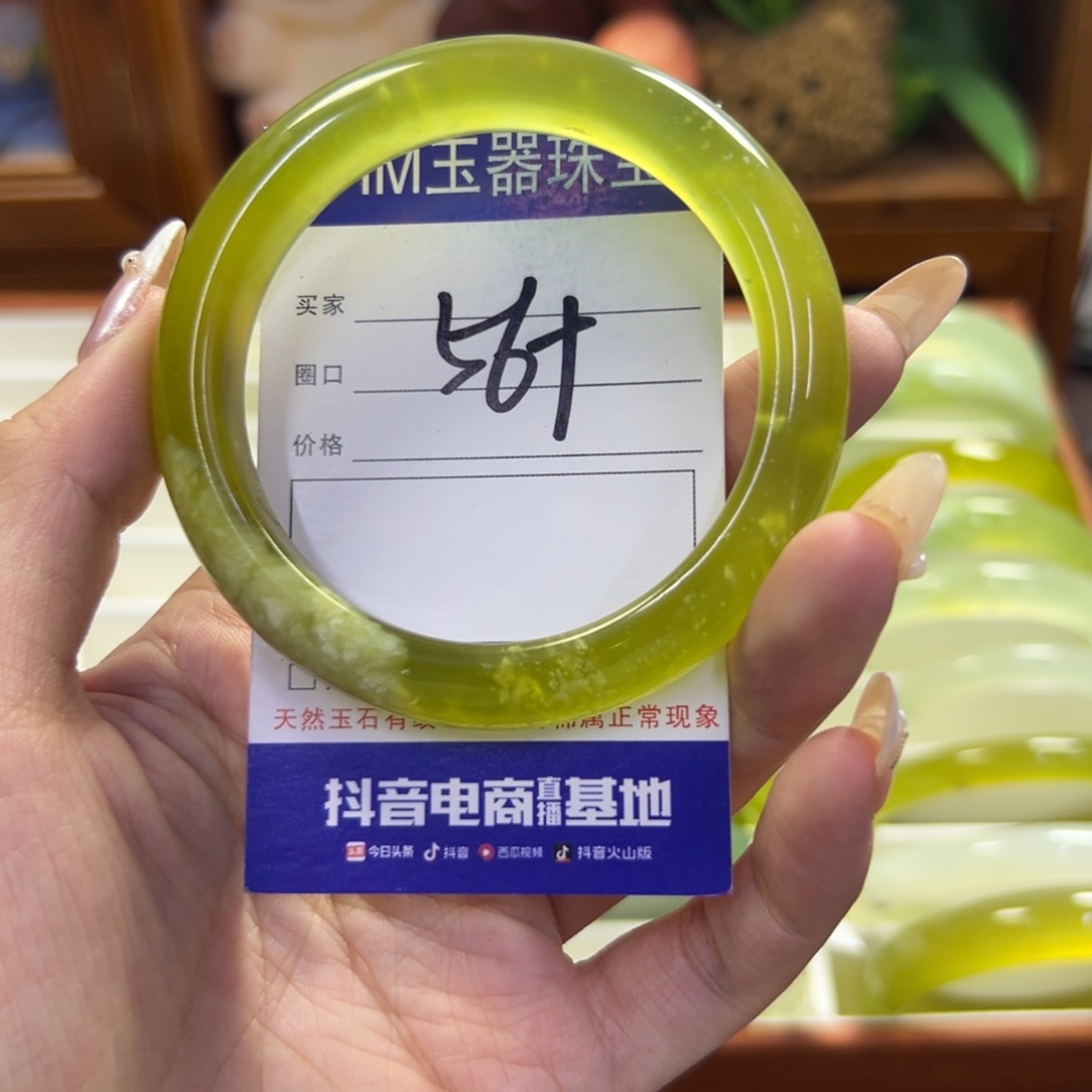 蛇纹石玉未镶嵌手镯343