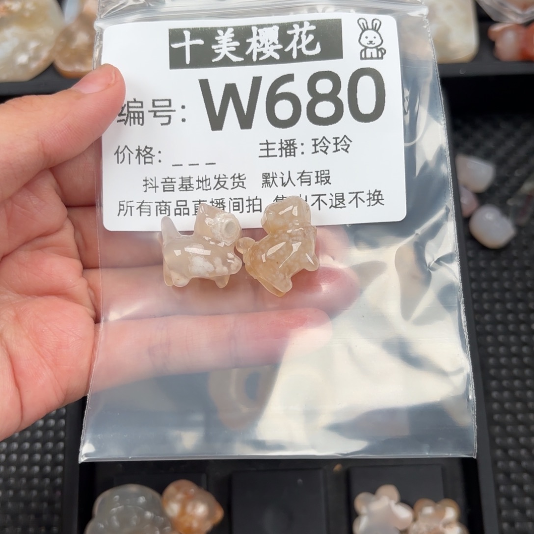 玛瑙/玉髓颈饰未镶嵌椰****i