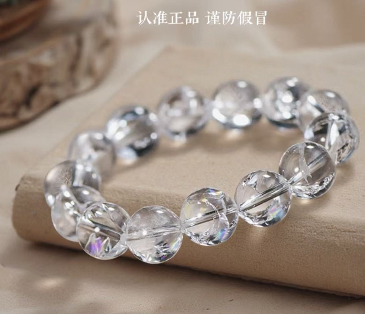 美国白阿赛时尚手链