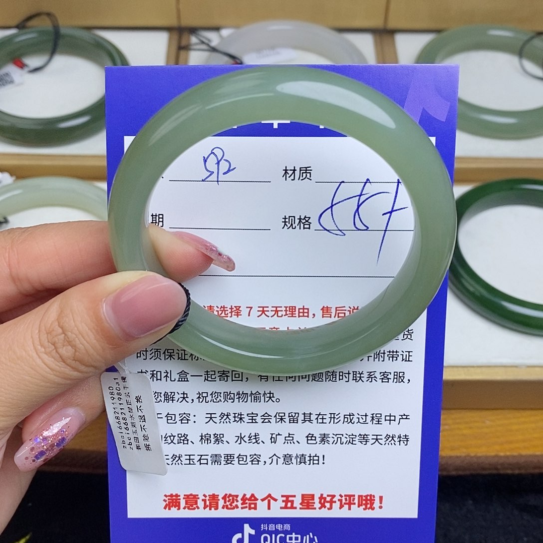 和田玉手镯未镶嵌Bm 